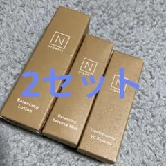 N オーガニック　Norganic Basic 3点セット トライアル2セット