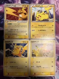 ポケカ ・ライチュウex・1st edition 1ED ポケカ ・ライチュウex・1st edition 1ED - メルカリ