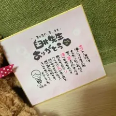 おぷく様♡専用