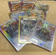 デュエマ引退品　スーパーデッキ　8枚