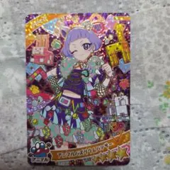 【新品未使用】ひみつのアイプリ アニマルバズリウムパンサー ★4　チィ