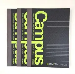 コクヨ　キャンパスノート　B5/B罫 3冊セット