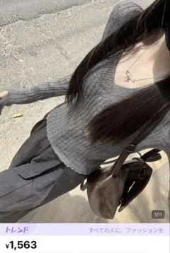 SHEIN グレー リブ編み Vネック 長袖セーター シンプル