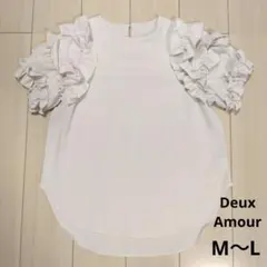 DeuxAmour ドゥーザムール　コンシャスフリルスリーブプルオーバー　M～Lのサムネイル