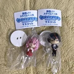 転生したらスライムだった件　みあげてすたぁ　マスコット　シュナ　ディアブロ　2点