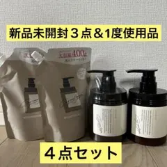 cocone クレイクリームシャンプー 本体2本 詰替2袋セットのサムネイル