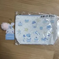 【サンリオ 当たりくじ】 一番くじ シナモロール ポーチ・キーホルダー セット