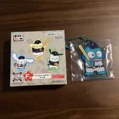 タイトーくじ　侍ジャパン×サンリオ　アクリルキーホルダー　ハンギョドン