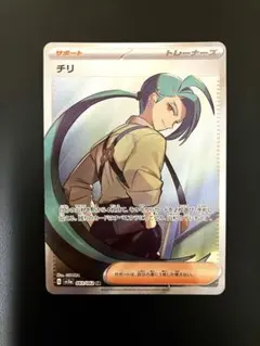 2025年最新】ポケモンカードゲームの人気アイテム - メルカリ