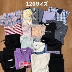 子供服　まとめ売り　女の子　120