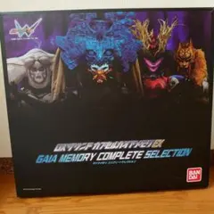 DXサウンド カプセルガイアメモリEX ガイアメモリコンプリート 