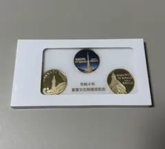 2026年最新】名古屋テレビ塔 メダルの人気アイテム - メルカリ