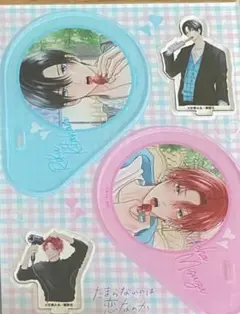 たまらないのは恋なのか　５巻　空華みあ　　アクリルコースター　アニメイト