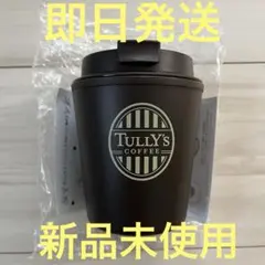 2025年最新】tullyの人気アイテム - メルカリ