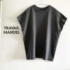 トラバイユマニュアル　日本製　クラッシックフレンチ天竺Tシャツ　グレーのサムネイル