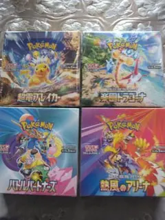 ポケモンカードゲーム 4box シュリンク付き