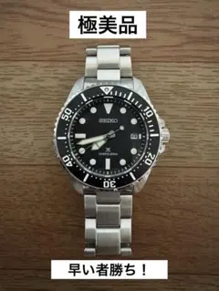 SEIKO プロスペックス ダイバーズウォッチ　ソーラー