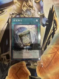 遊戯王 未開封パック プロモ 9ヶ 2026年最新】遊戯王 プロモ 未開封の人気アイテム - メルカリ
