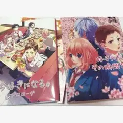 「好きになるその瞬間を。」 HoneyWorks CD
