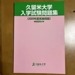 Item thumbnail for item def174ad-80ca-4fc6-b421-4fec4c3d350a