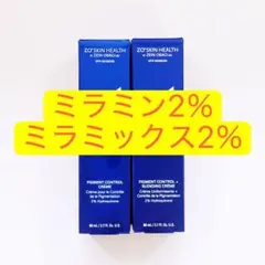 2本セット】 ミラミン ミラミックス 4% 80mL ゼオスキン - メルカリ
