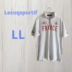 ルコック メンズLL 半袖ジップ FRANCE 白 Lecoqsportif