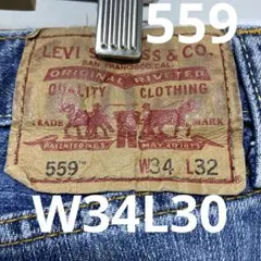 リーバイス　ワイドバギーデニムパンツ　559 W34 L30 1430