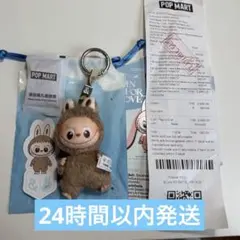 POP MART アルファベット イニシャル ラブブ & (アンド)