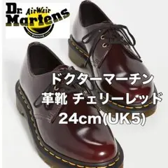 2/19限定セール ドクターマーチン 革靴 チェリーレッド 24cm