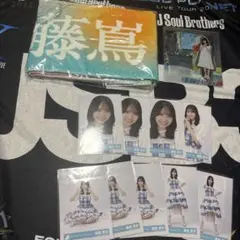 日向坂46 藤嶌果歩 グッズ まとめ売り