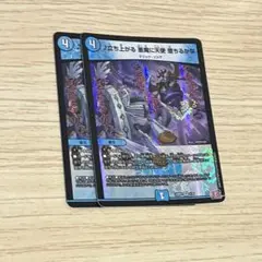 みゆきち様 リクエスト 2点 まとめ商品