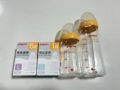 pigeon 哺乳瓶(中古)と乳首(新品)セット