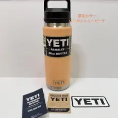 2026年最新】YETI イエティ rambler 26の人気アイテム - メルカリ