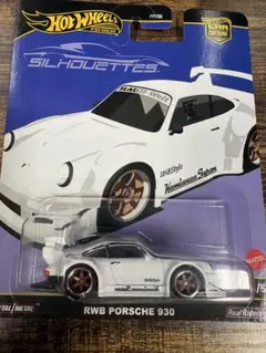 2026年最新】ホットウィール ポルシェ rwbの人気アイテム - メルカリ