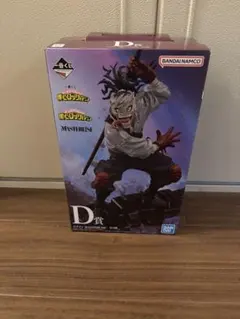一番くじ 僕のヒーローアカデミア D賞 ステイン