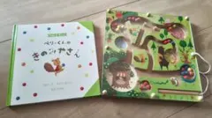 しろくま 【同時購入値引き○】様 リクエスト 2点 まとめ商品