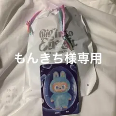 ラブブ hope SERENITY 2体セット