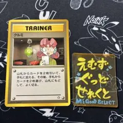 2026年最新】旧裏 クルミの人気アイテム - メルカリ