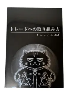 2026年最新】黒猫アイランドの人気アイテム - メルカリ