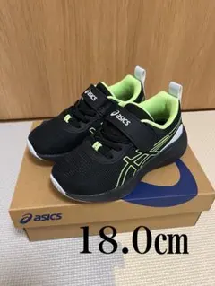 asics スニーカー　レーザービーム　18㎝