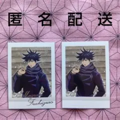 呪術廻戦 ぱしゃこれ 冬の日 レア&ノーマル 伏黒恵 2点セット
