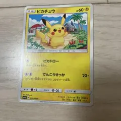 ポケモンカード　ピカチュウ60