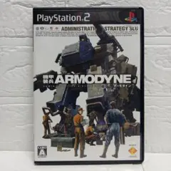 機甲装兵アーモダイン