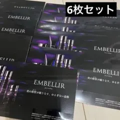 メナード エンベリエ 5点サンプルセット リニューアル☆2箱 新品未使用