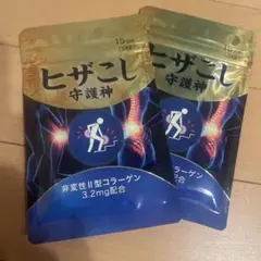 ヒザこし守護神 非変性II型コラーゲン 15粒入 2袋セット - メルカリ