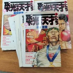 2026年最新】自炊 漫画の人気アイテム - メルカリ