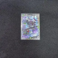 雷撃の冥将 クーゼン / ダーク・ライフ 銀