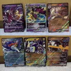 ポケモンカードまとめ売りのサムネイル