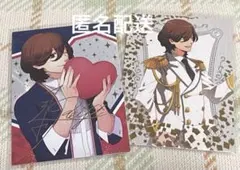 うたプリトレカ DCC 寿嶺二