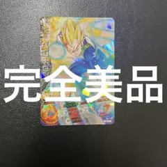 SDBH旧弾7枚セット　(美品) 2025年最新】ドラゴンボールヒーローズ旧弾美品の人気アイテム